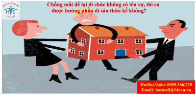 ​Chồng mất để lại di chúc không có tên vợ, thì có được hưởng phần di sản thừa kế không?